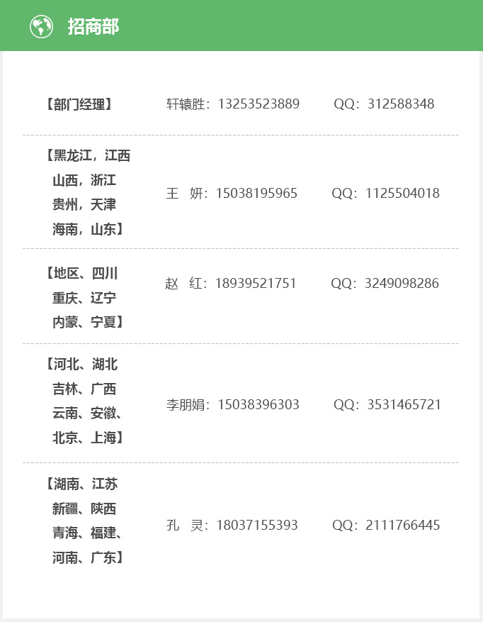 24小时直播无插件高清足球